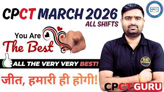 CPCT 13th, 14th, 15th & 22nd March 2026 | CPCT 2026 | #CPCTEXAM