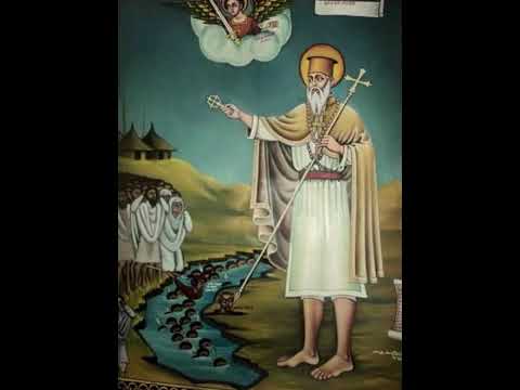 ከገድለ አቡነ ዜና ማርቆስ የኢትዮጵያ ኦርቶዶክስ ተዋህዶ ቤተክርስቲያን ገድል ጸሎት