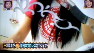 倉持明日香の自宅の部屋 倉持明日香 検索動画9 倉持明日香の自宅の部屋 倉持明日香 検索動画 9