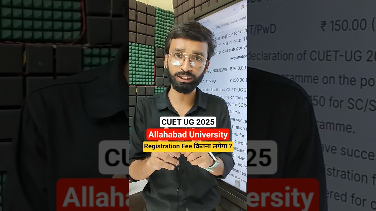CUET UG Allahabad University Registration fees kitna lagega | CUET 2025 AU Counselling Fee Details
