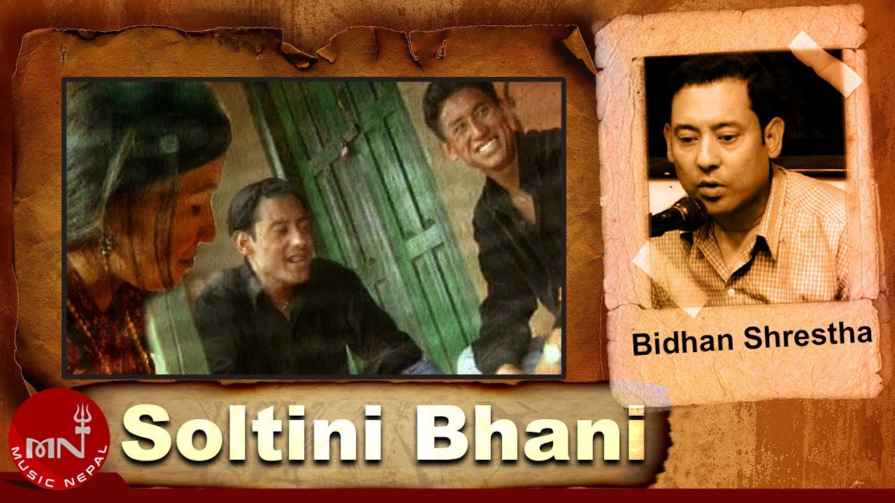 Soltini Bhani Bolako   Bidhan Shrestha  Nepali Song  Music Video