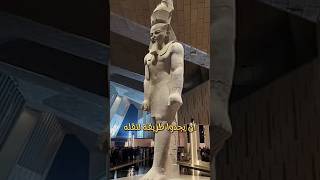 100 طن وزن التمثال | رمسيس الثاني