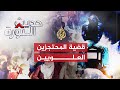 حديث الثورة.. قضية المحتجزين العلويين،