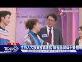 上時尚節目「大改造」 黃國昌.陳智菡驚艷全場｜TVBS新聞 @TVBSNEWS02