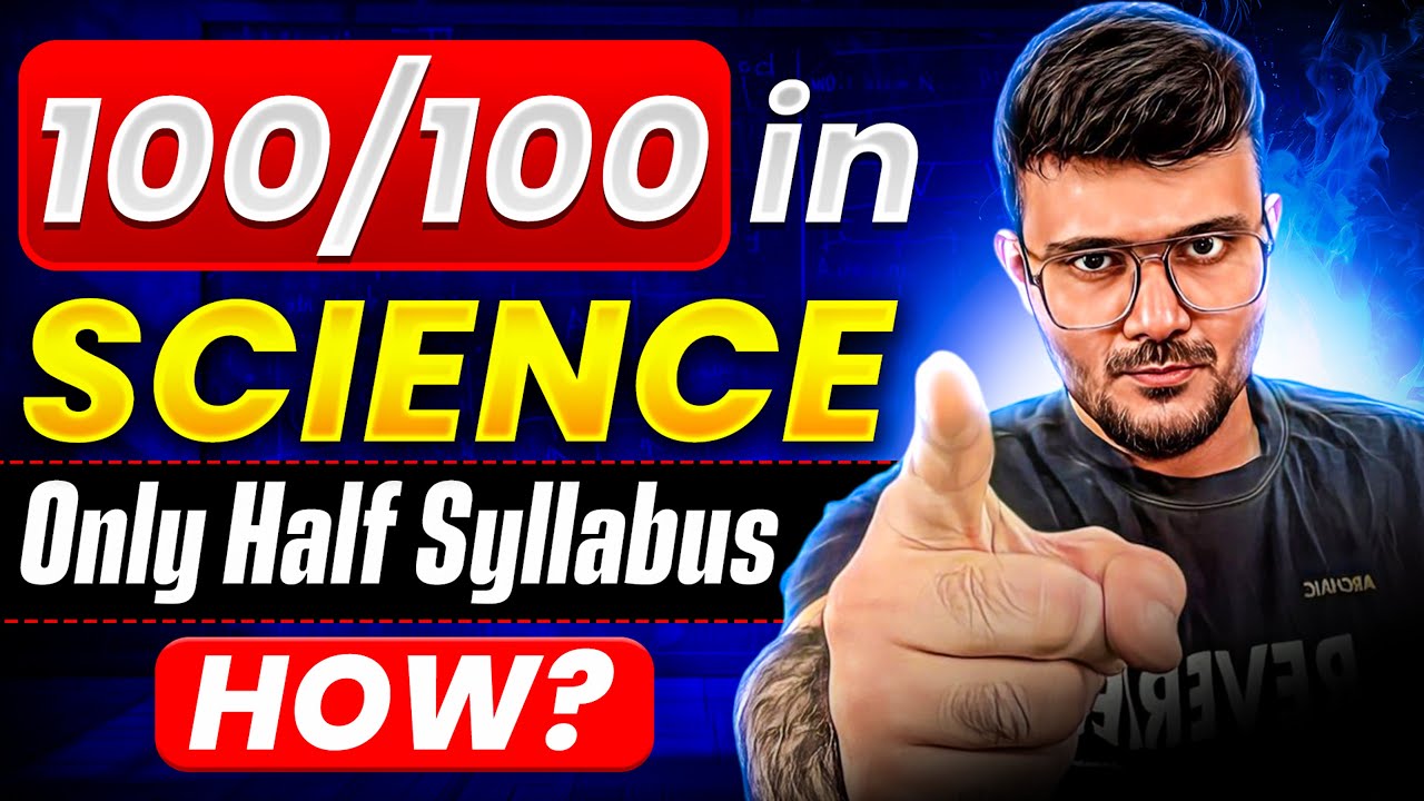 ⚠️100/100 in SCIENCE⚠️ Study only HALF syllabus || SSC Class 10 || Maharashtra State Board Science