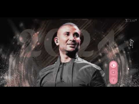   3    2024 احمد سعد بعتذرلك