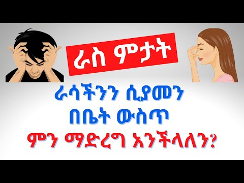 ቪዲዮ: ከተጋጨን በኋላ በአውስትራሊያ ኔትፍሊክስ ላይ ይሆናል?