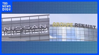 日産・ルノー「対等な関係」で合意へ　日産への出資比率を43％→15％に　99年のルノーの出資以来続いた“不平等条約”が解消へ｜TBS NEWS DIG