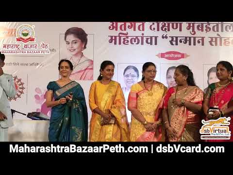 Actress Aishwarya Narkar - video from dsbVirtual World