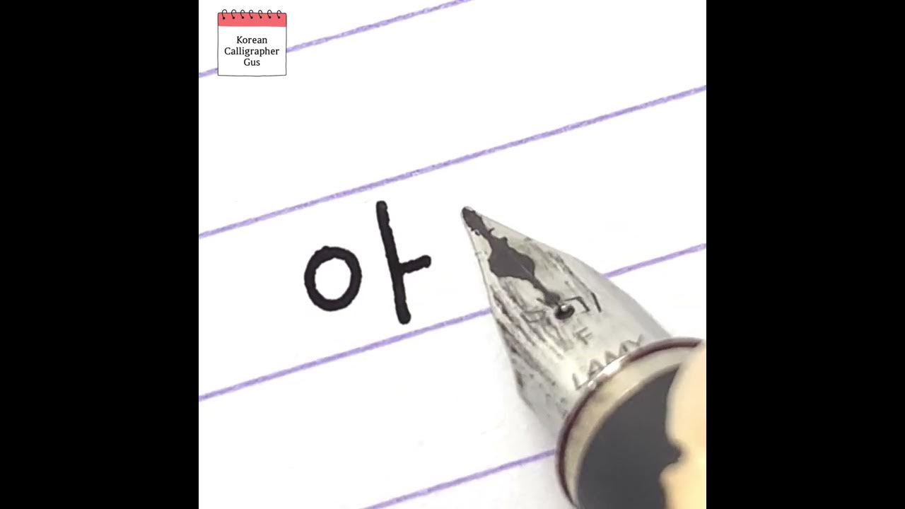 How To Write army In Korean YouTube how-to-write-army-in-korean-youtube