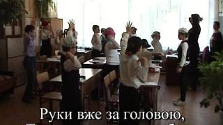 Фізхвилинка на уроці в 4-А класі Фізхвилинка на уроці в 4-А класі