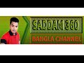 Saddam 360 offish