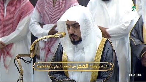 قراءة ماتعة هادئة للشيخ #الوليد_الشمسان من سورة طه | فجر الثلاثاء 25 صفر 1447هـ