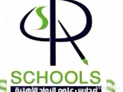 أغنية اللام القمرية واللام الشمسية استراتيجية التعلم باللعب