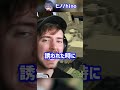 DreamがTechnobladeに贈った歌【マイクラ豆知識 解説 裏技】#shorts