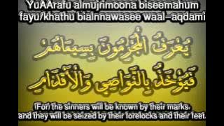 Bacaan Surah Ar-Rahman Sangat Mengasyikkan Jiwa