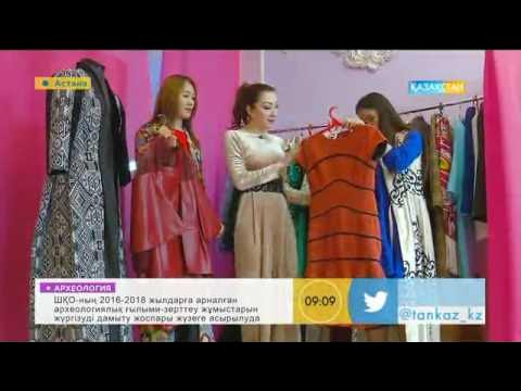 табиғатта, кун