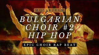 Hard Bulgarian Choir #2 | Motivational Trap Beat (2022) Resimi