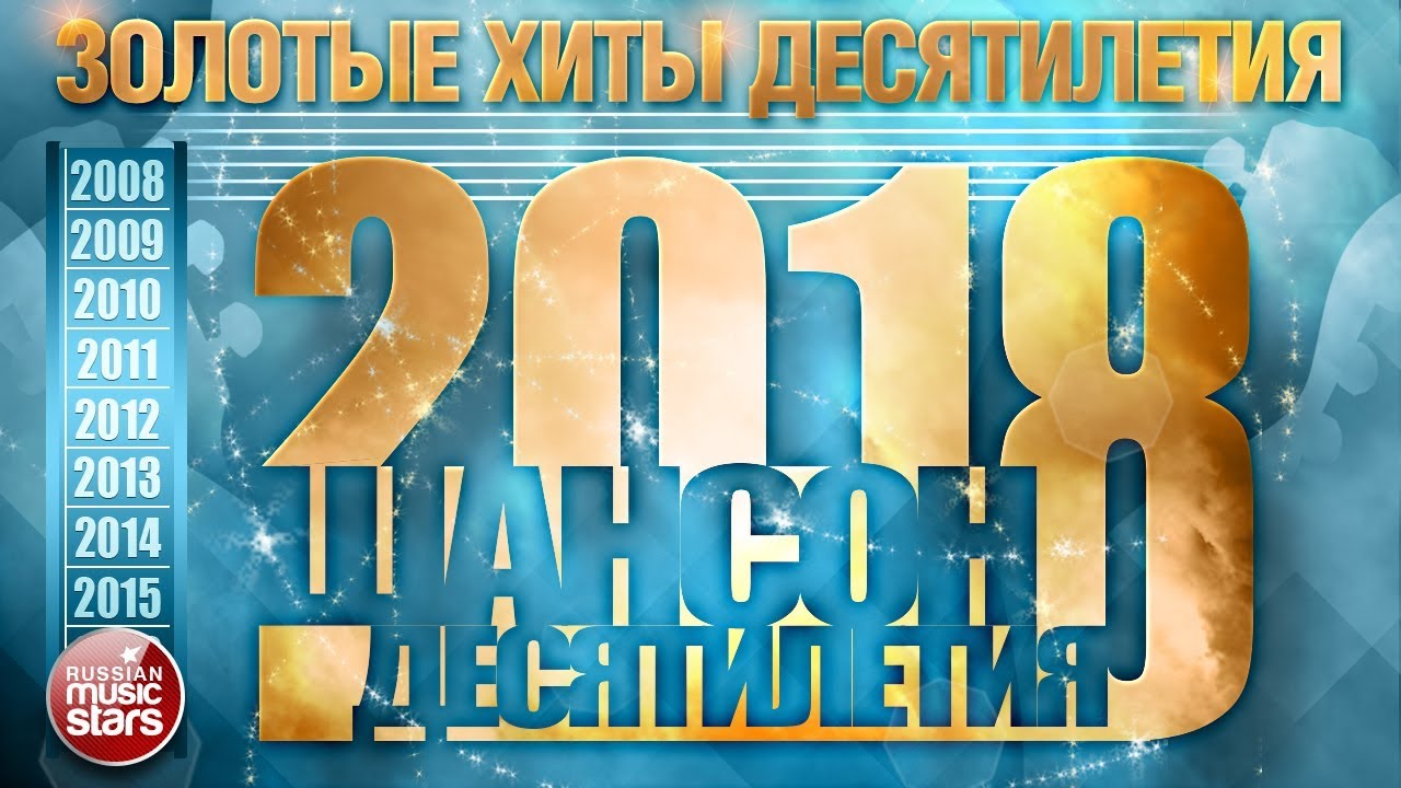 Андрей Бандера Новые Песни 2022 Года Андрей Бандера Новые Песни 2022 Года