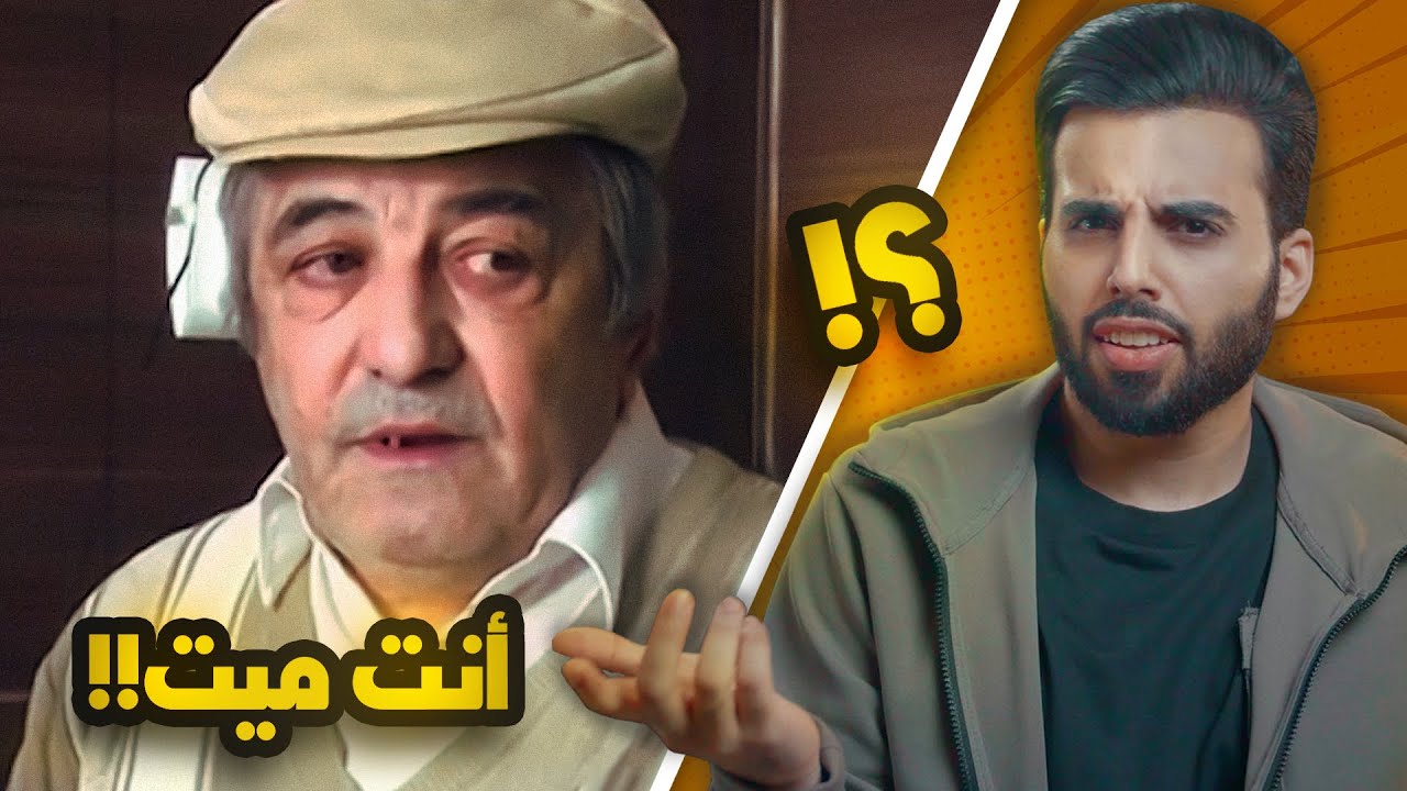 قال له القاضي أنت ميت