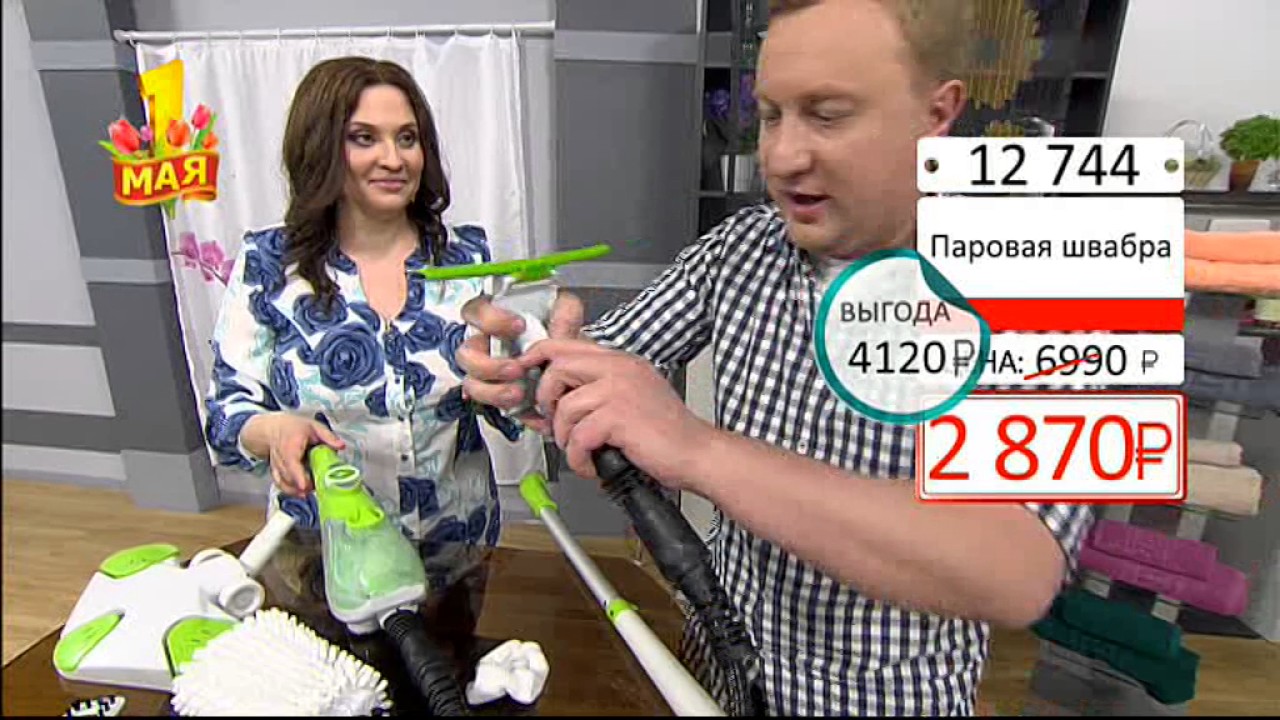 Леомакс Интернет Магазин Швабра