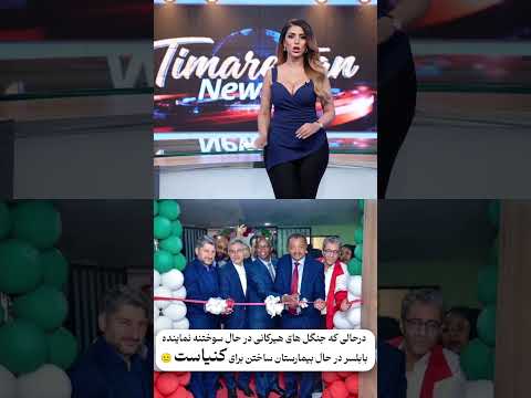 بی مسئولیتی نماینده بابلسر بابلسر