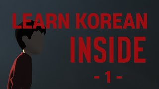 Learn Korean with games - [INSIDE] ep1 screenshot 5