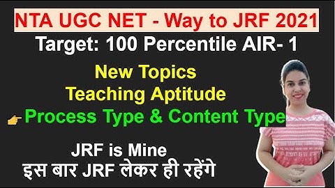 NET JRF | Teaching Aptitude 👉 Process Type & Content Type | By Navdeep Kaur