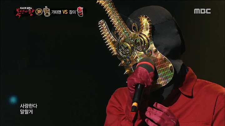 King of masked singer chen exo tâ p bao nhiêu năm 2024