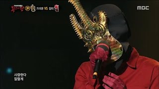 [King of masked singer] 복면가왕 스페셜 - (full ver) Chen - Drunken Truth, 첸 - 취중진담