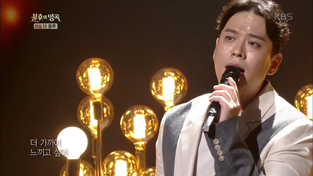 불후의명곡 Immortal Songs 2 - 김용준 - 사랑하고 있다는 걸.20170708