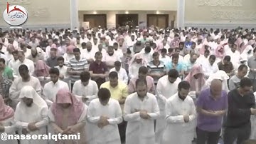 [ قال إنما أشكو بثي وحزني إلى الله ] تلاوة خاشعة للشيخ ناصر القطامي ليلة 17 رمضان 1436هـ