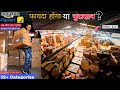 Kitchen unboxing 5000 brands  indias number 1 food cooking grocery wholesale online  