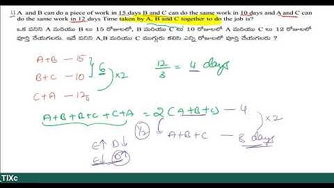 TIME AND WORK (PART-3) || USEFUL FOR SSC | IBPS | RRB | APPSC | TSPSC | AP & TS-SII