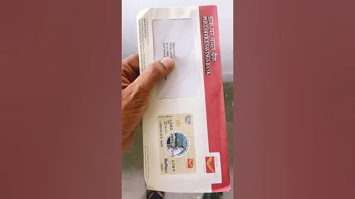 पोस्टऑफिस ATM कार्ड  #postoffice