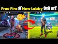 FREEFIRE NEW LOBBY KAISE KARE | HOW TO CHANGE FREE FIRE LOBBY | FREE FIRE ME LOBBY KAISE CHANGE KARE