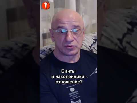 БОДИБИЛДИНГ. Бинты и наколенники – ОТНОШЕНИЕ? #shorts #натуральный #культуризм #фитнес #спорт