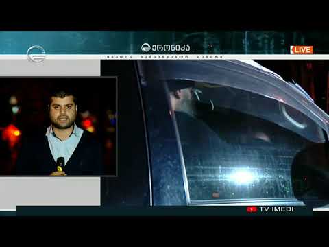 გენერალური პროკურატურის განცხადება