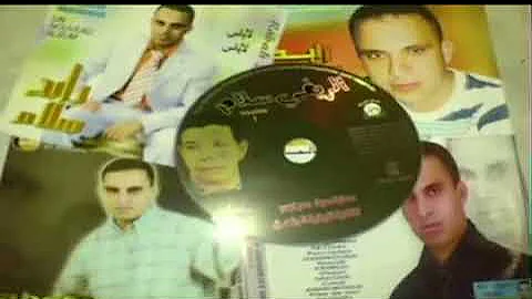 Rabah salam sahra (Official Music disco rif) disco rif
