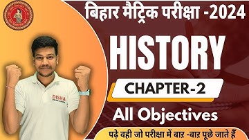 Class 10 History Chapter -2 Objective ||Bihar Board 10th History Chapter -2||समाज़वाद एवं साम्यवाद ||