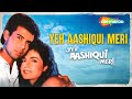 Yeh Aashiqui Meri | Title Audio Song | Atul Agnihotri, Puja Bhatt | Kumar Sanu, Alka Yagnik Hit Song