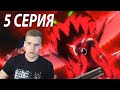 Семь смертных грехов 5 серия 2 сезон ★ Реакция на аниме