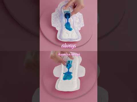 غيري ل    حتى صفر بلل و 100 نعومة