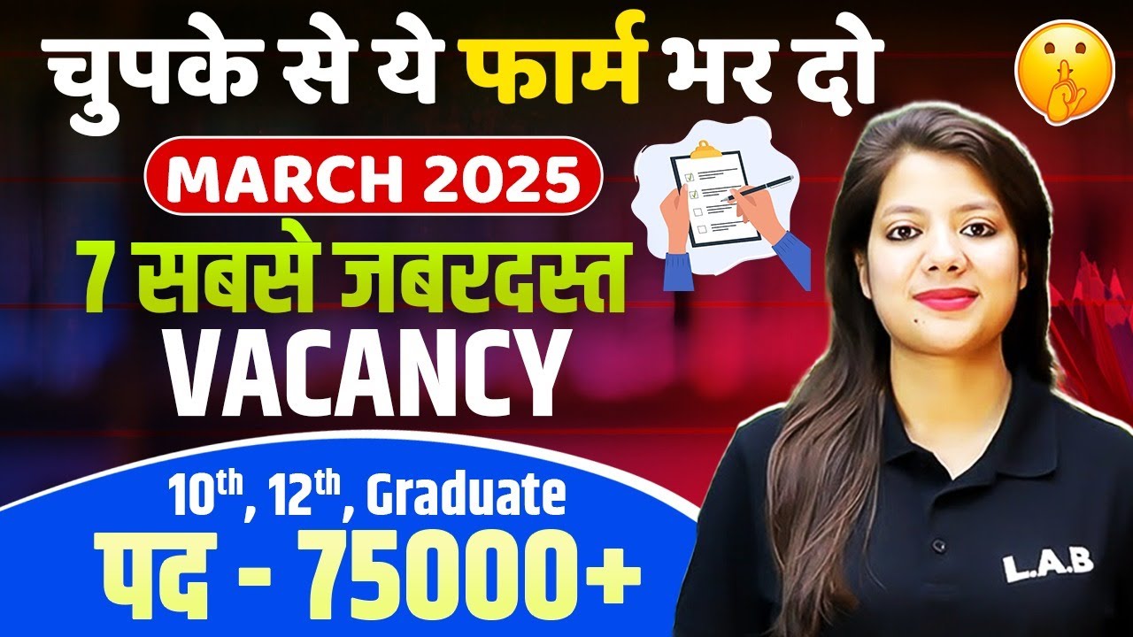 Top 7 Government Job Vacancy in March 2025 | Upcoming Govt Jobs 2025 ...