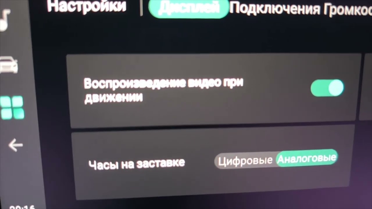 Changan Tweaker - обзор функций тарифа FREE