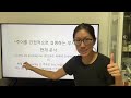 4-10. 부사 : 종류 (7) 분사