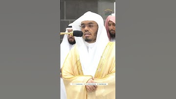الذين يذكرون الله قياما وقعودا ~ تلاوة آسرة للشيخ ياسر الدوسري - صلاة المغرب 10 محرم 1446هـ