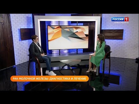Рак молочной железы. Диагностика. Лечение. Онколог-маммолог Кокорина Ю.Л. Клиника АвисМед.