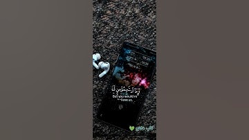 وجائو اباهم عشاء يبكون  سورة يوسف بصوت مشاري راشد