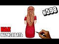 Как нарисовать ДЕВУШКУ в платье с красивой прической | How to draw a girl with a beautiful hairstyle